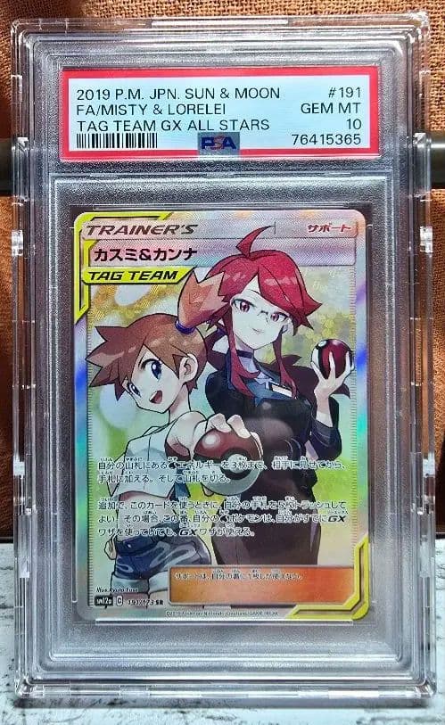 カスミ&カンナ SR SM12a TAG TEAM GX　psa10