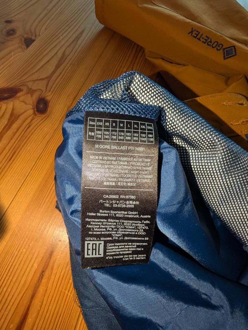 BURTON GORE-TEX Ballast Pant XL相当 キャメル