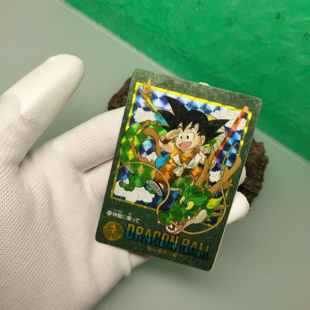 （※傷み有）ドラゴンボール　カードダス　ビジュアルアドベンチャー　No.85