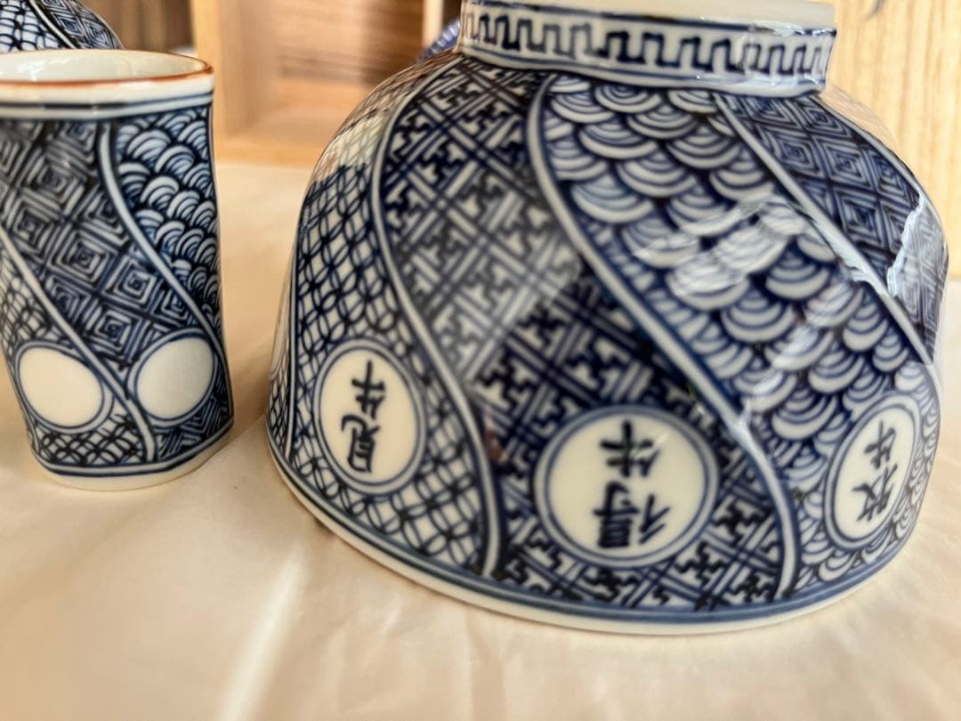 茶道具　茶箱　三器揃　祥瑞