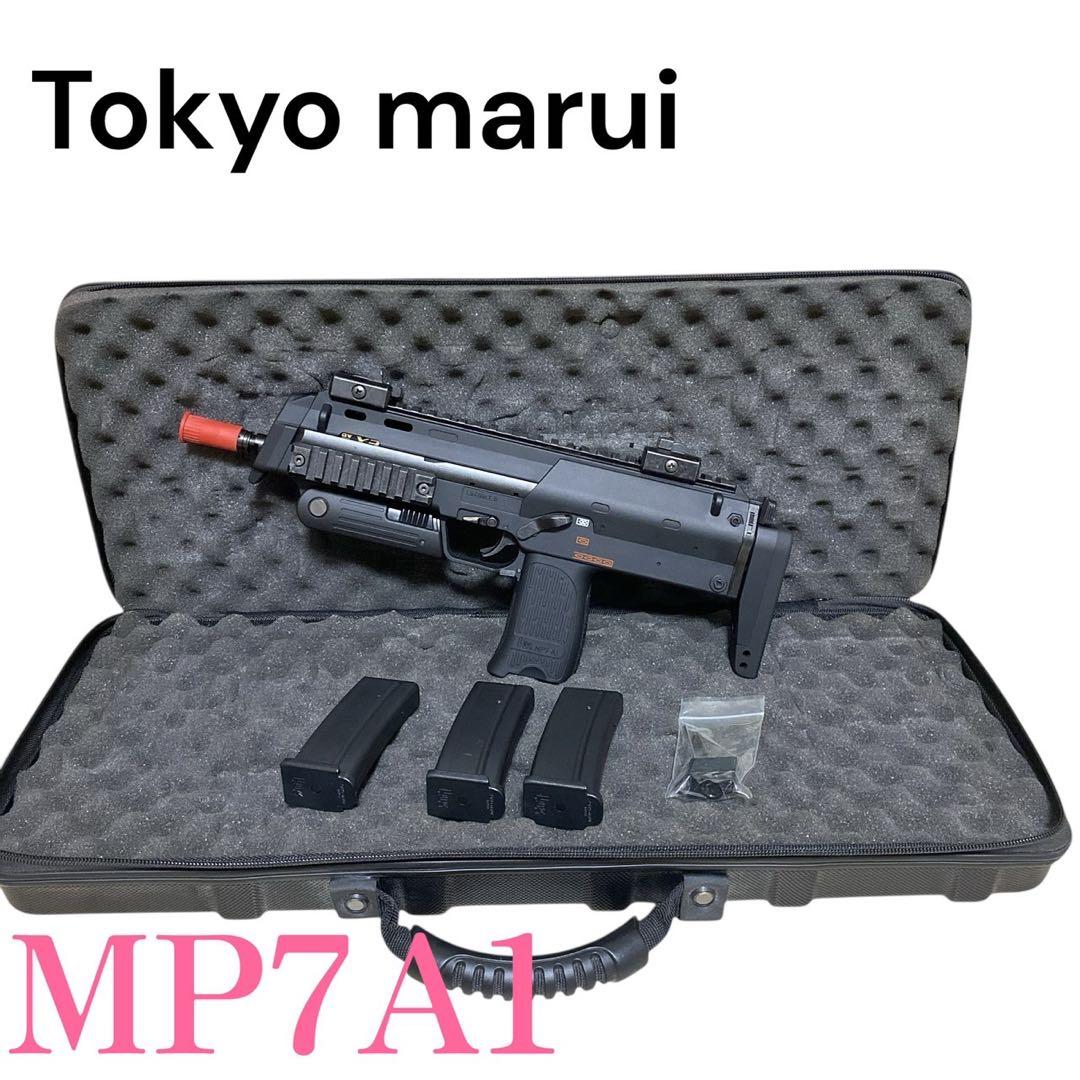 東京マルイ コンパクト電動ガン H&K MP7A1 ブラック
