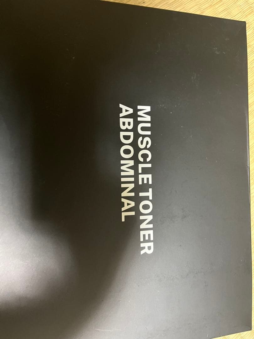 洗える電動腹筋ベルト 2025最新型