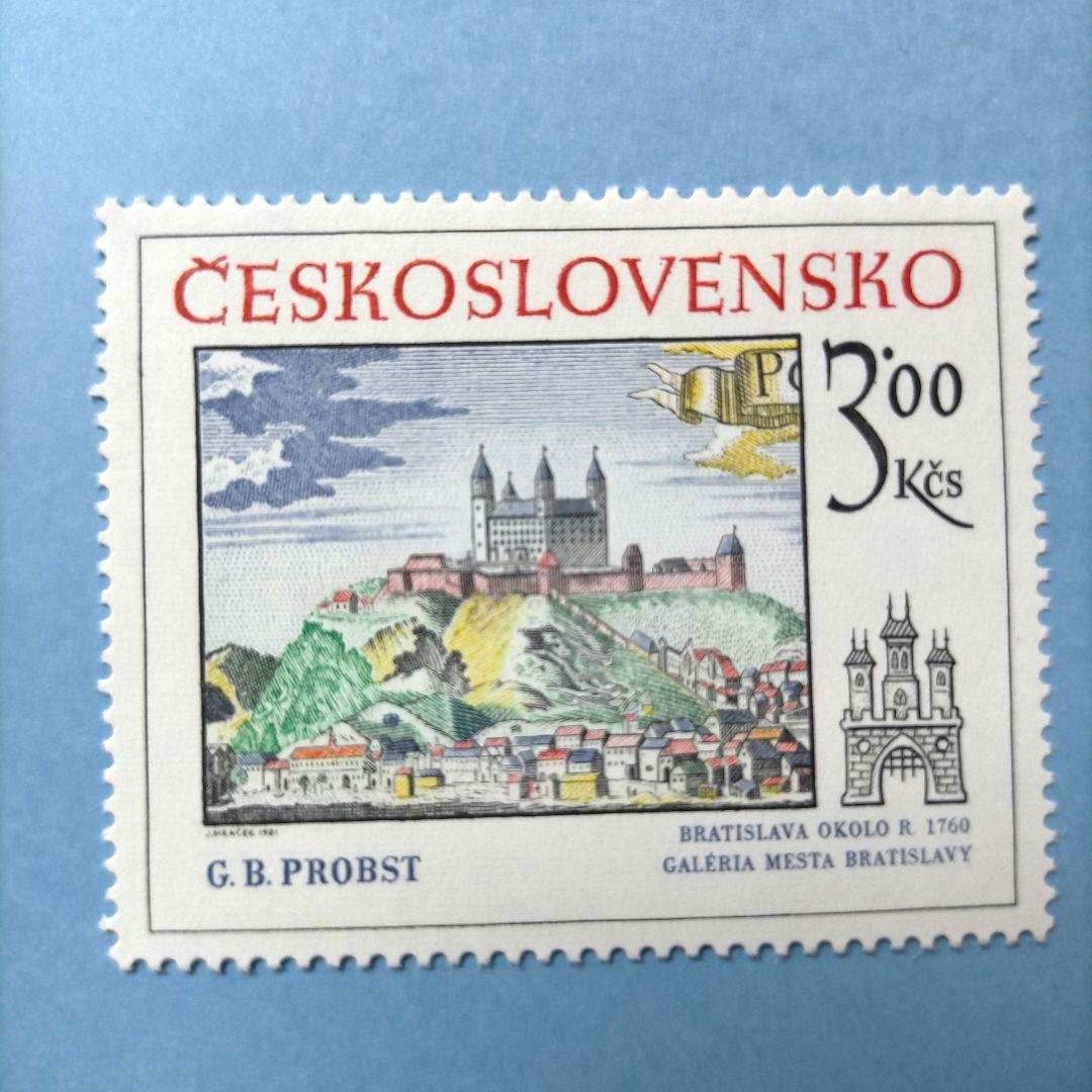 2799 外国切手 チェコスロバキア 1981年城堡宮殿 美しい人気凹版美術切手