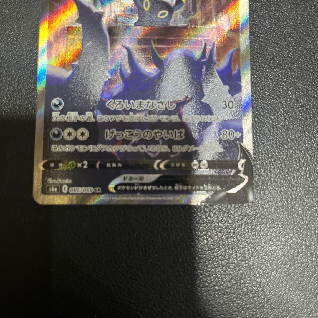 ブラッキーV SR S6a イーブイヒーローズ 085/069