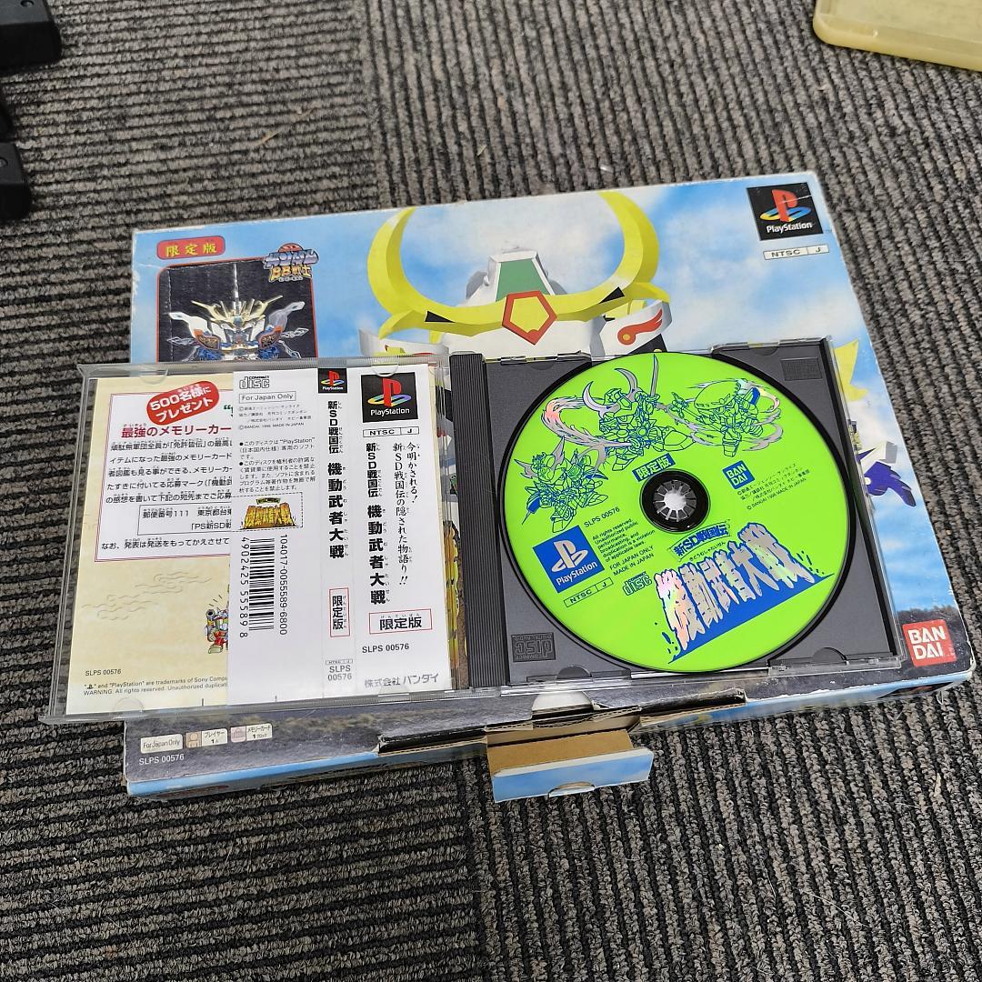 【限定版・希少】新SD戦国伝 機動武者大戦 PS1 特典限定BB戦士プラモ未組立