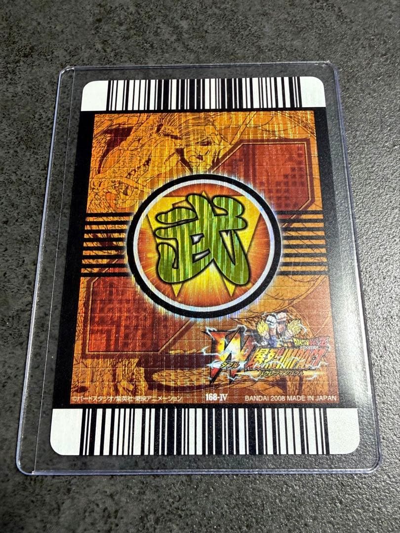 ドラゴンボール W爆裂インパクト　ベジット&アラレちゃん【禁レア】