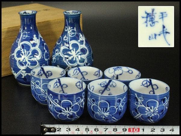 酒器 白梅画 徳利 穂山 盃 嘉々瑞 木箱付(メ1494)