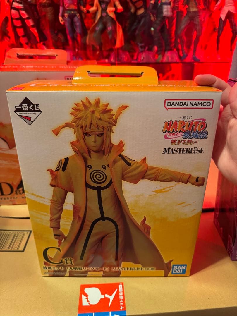 一番くじNARUTO ナルト疾風伝繋がる思いMASTERLISE 国内正規品