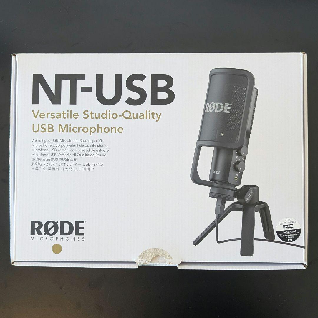 RØDE NT-USB コンデンサーマイク