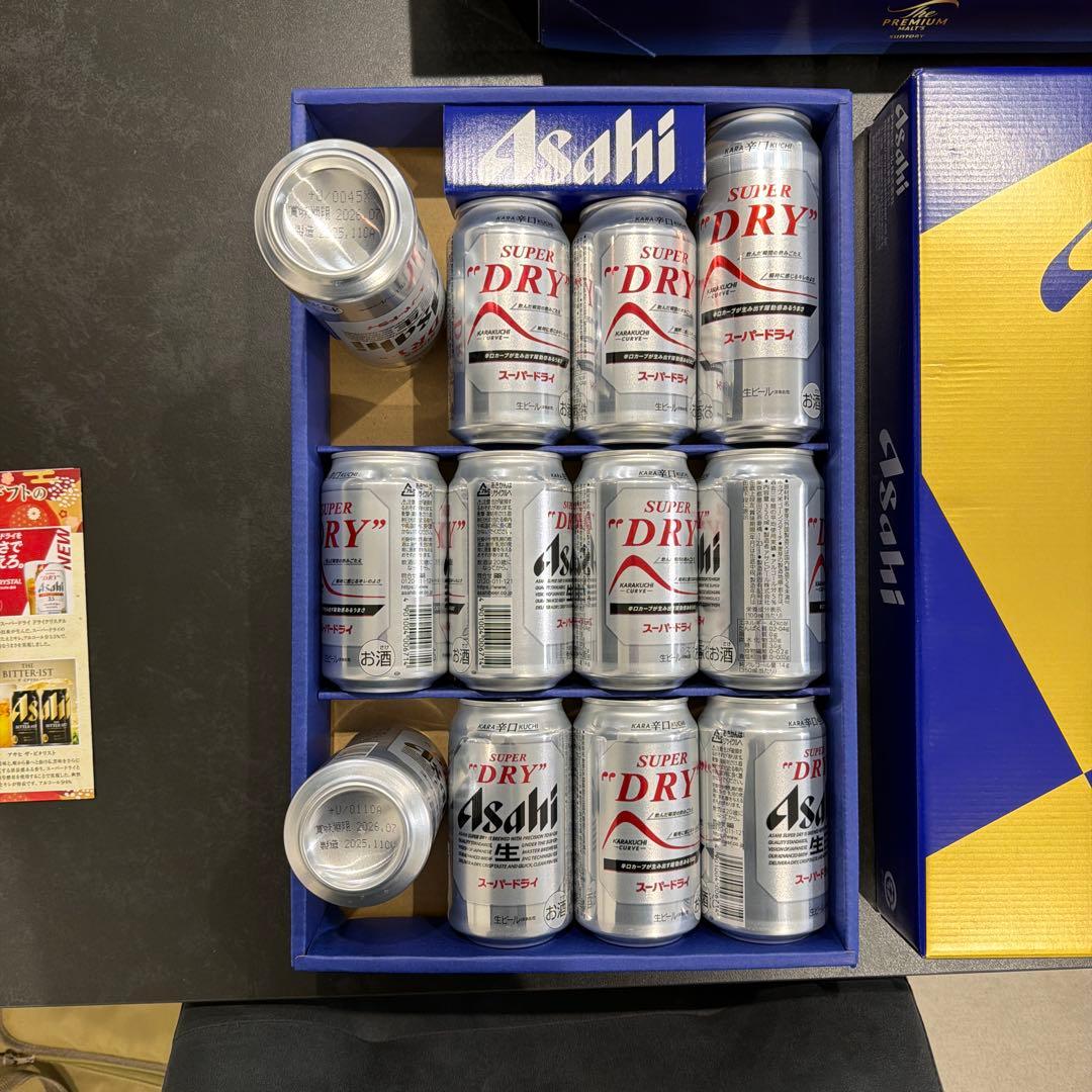 アサヒスーパードライ　ザ•プレミアム•モルツ　ビールまとめ売り