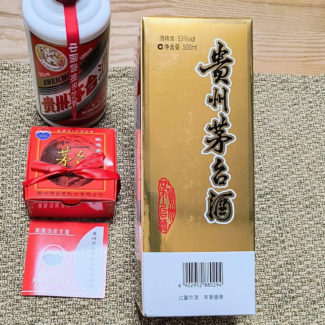 新品 KWEICHOW MOUTAI 貴州茅台酒 53% 500ml 2021年