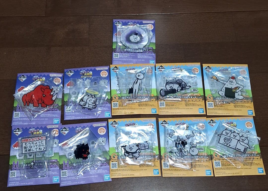 にゃんこ大戦争一番くじまとめ売り