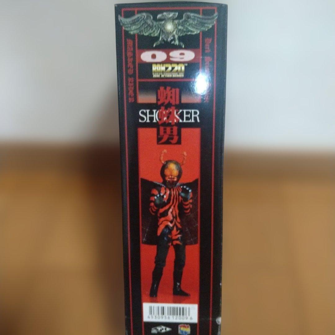 メディコムトイ RAH 仮面ライダー ショッカー 蜘蛛男
