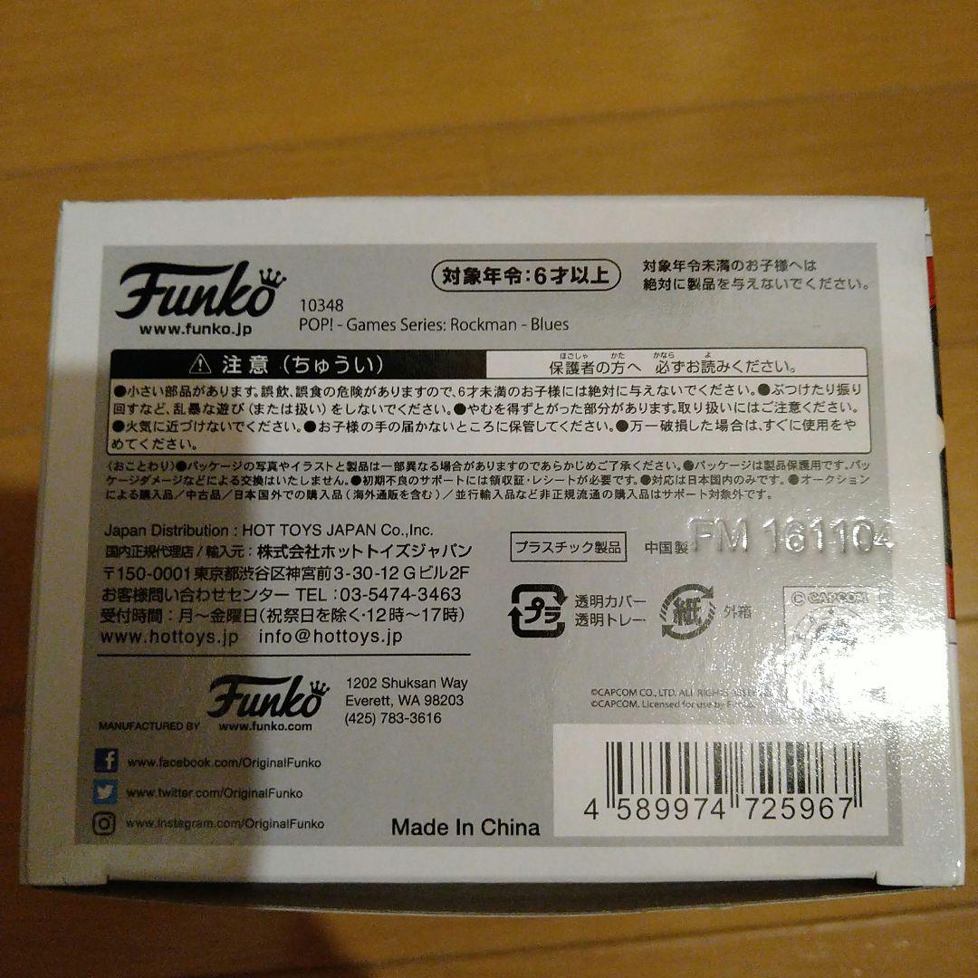 funko　pop　ファンコ　ロックマン　ブルース　レア