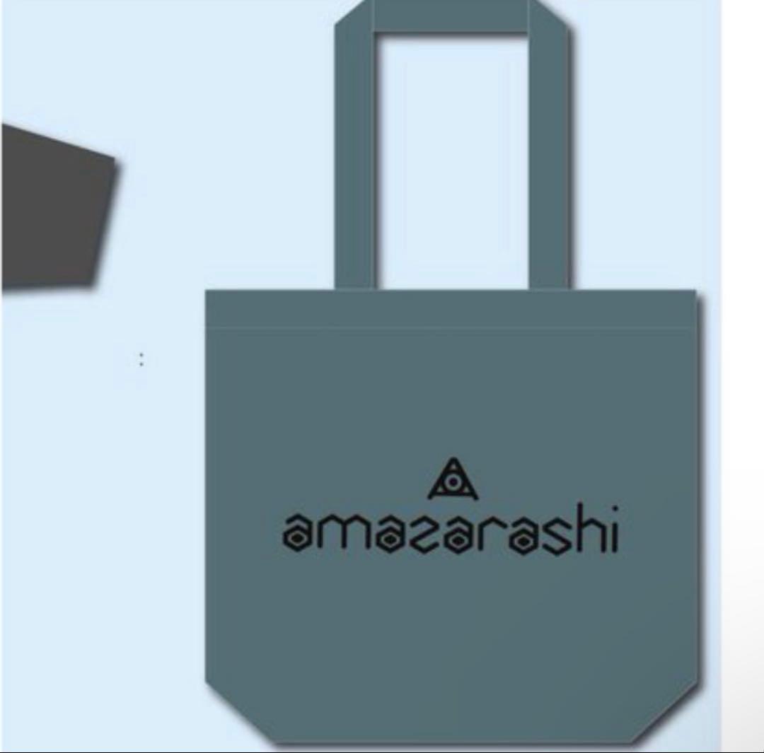 amazarashi　地方都市のメメントモリ　未来になれなかった全ての夜に。