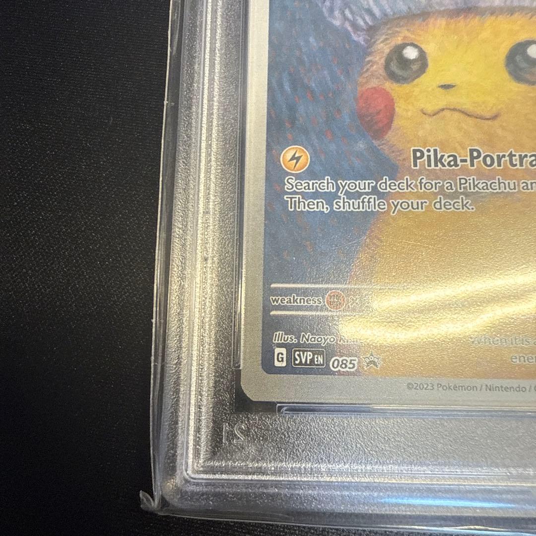 ゴッホピカチュウ　psa8