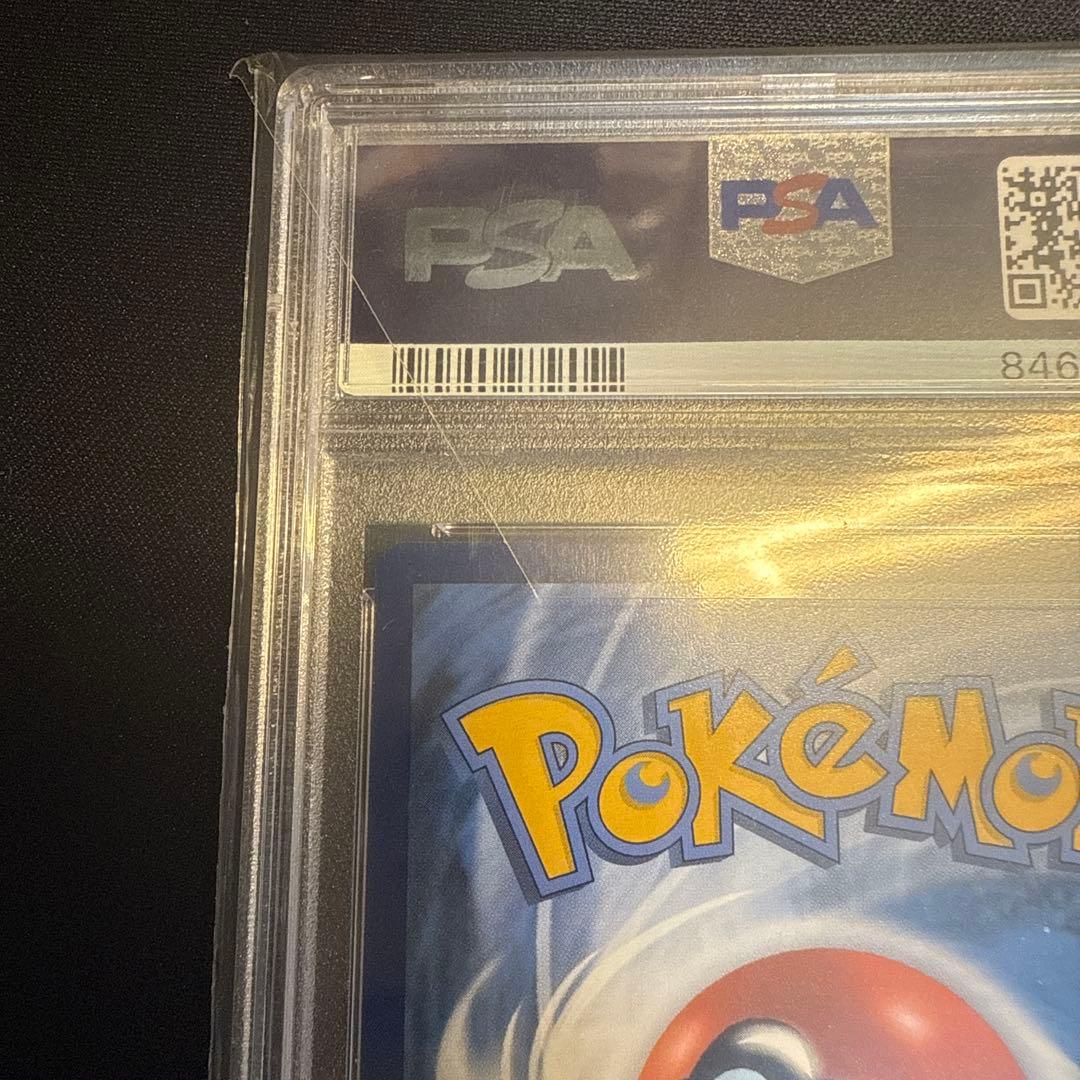 ゴッホピカチュウ　psa8