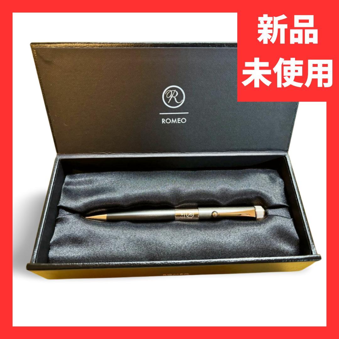 【限定】ROMEO No.3　ガンメタル／アプリコットゴールド【新品未使用】