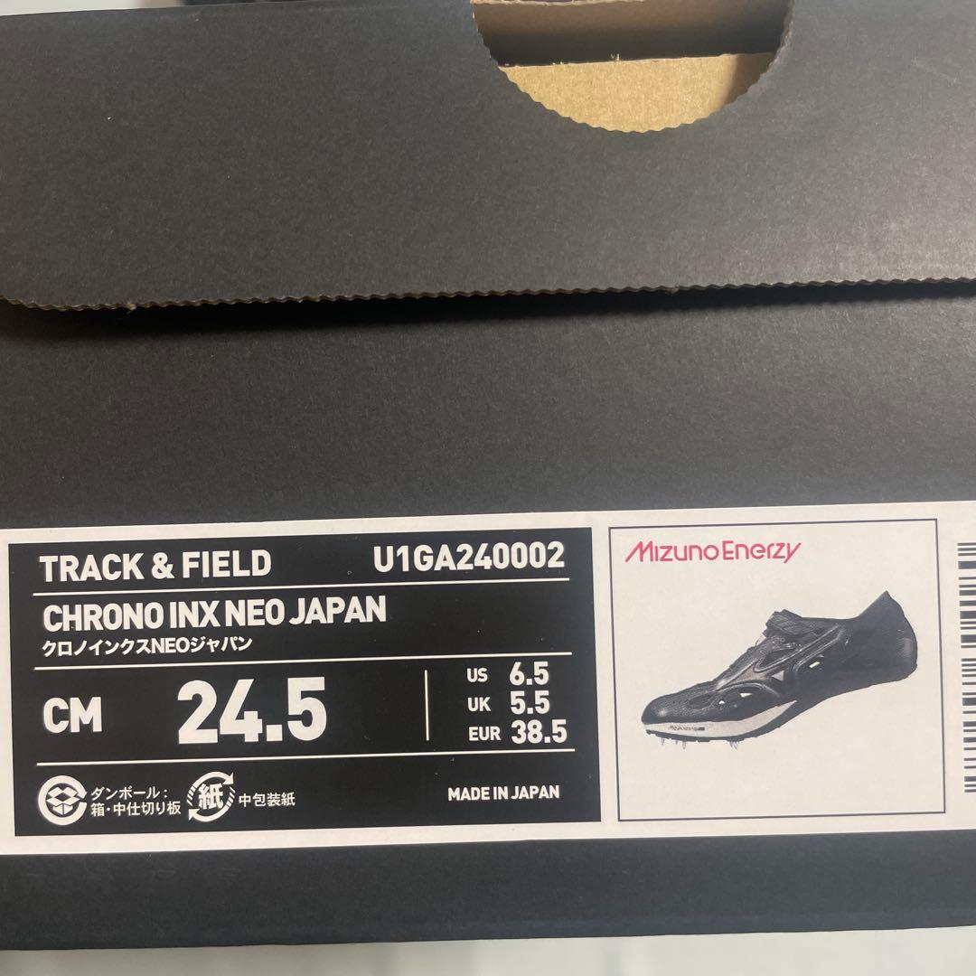 ミズノ クロノインクス ネオジャパン 24.5cm