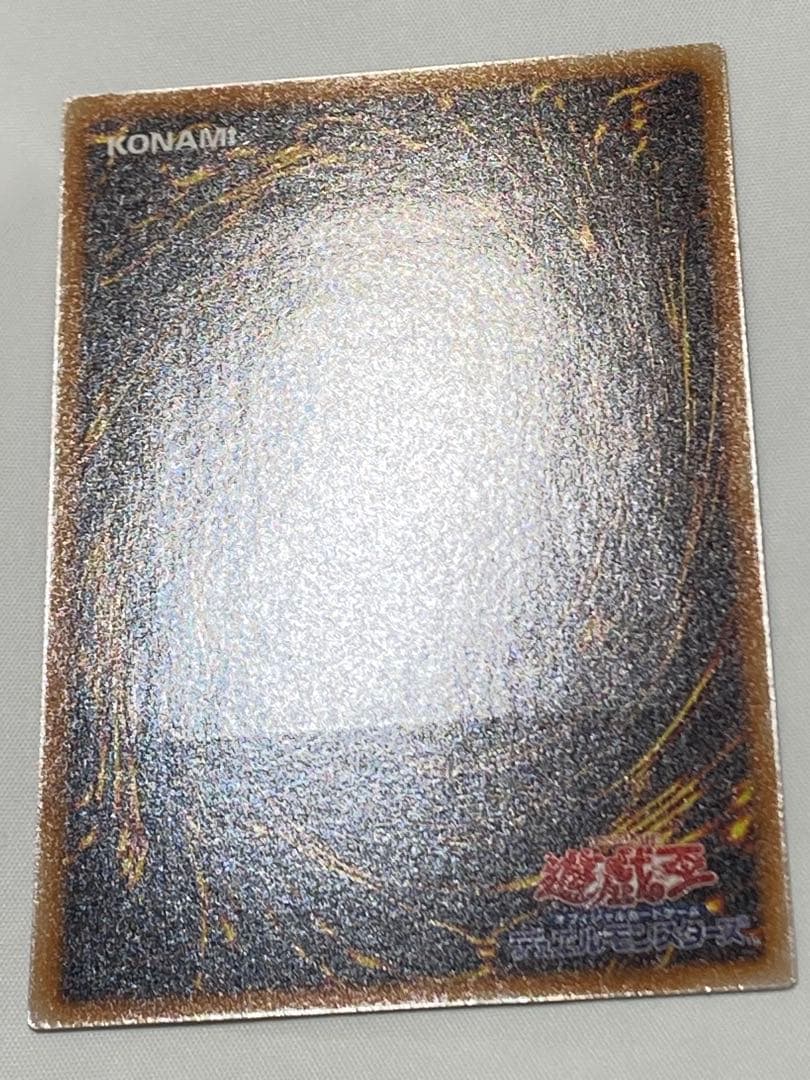 古代の機械巨人　レリーフ　② 遊戯王カード