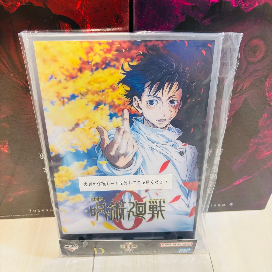 一番くじ　呪術廻戦　ラストワン賞　Ａ賞　Ｂ賞　Ｃ賞　D賞 フィギュア4体コンプ