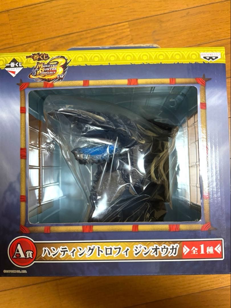 【100体限定／激レア未開封】ジンオウガ　ダブルチャンス当選品　一番くじ