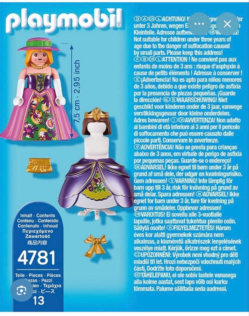 プレイモービル プリンセス 3セット 5359 5145 4781 お城