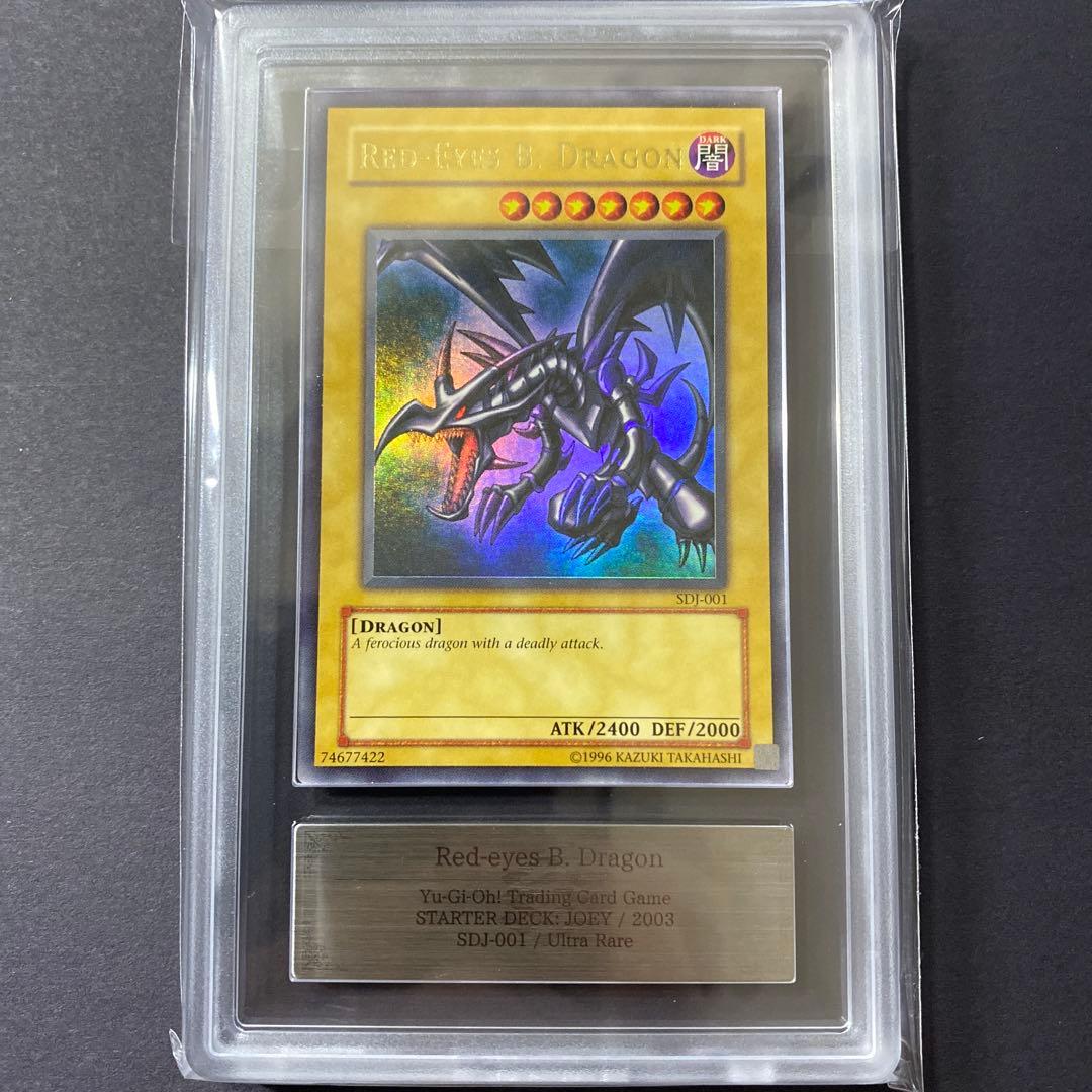 遊戯王　青眼の白龍　真紅眼の黒竜　英語版　ARS9 ストラクチャーデッキ開封品