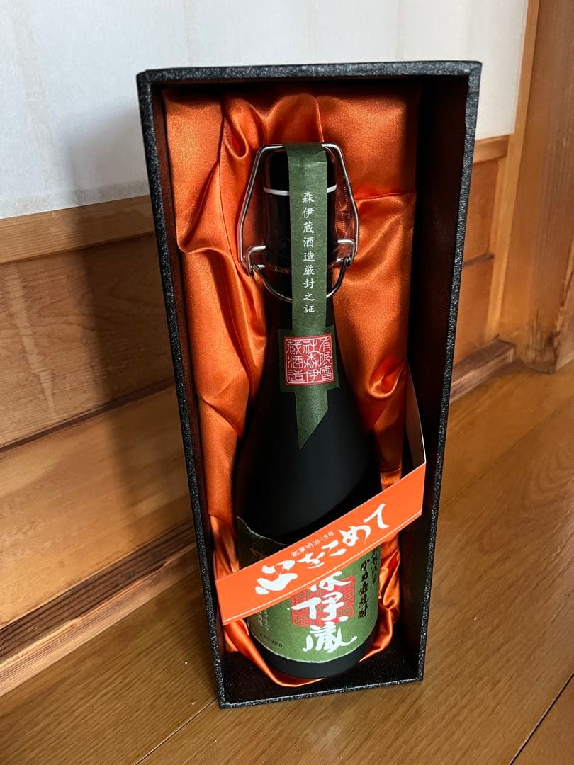 森伊蔵 極上の1滴 720ml 新品未開封！