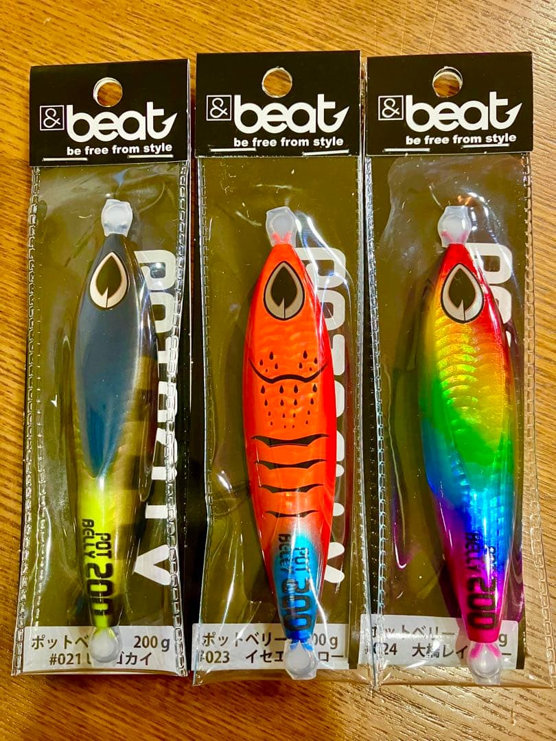 ビート　beat ポットベリー　200g 3点　新品未使用　未開封