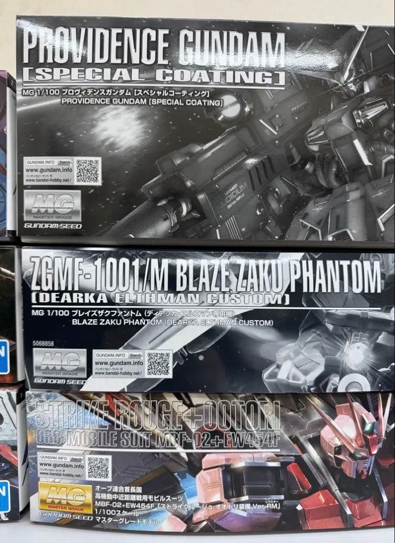 MG プロヴィデンス、フォースインパルス、フリーダムガンダム、ジャスティスなど