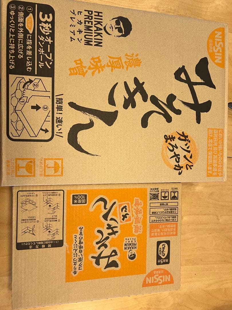 未開封品　ヒカキン　みそきん　新みそきん　ラーメン1ケース みそきんメシ1ケース