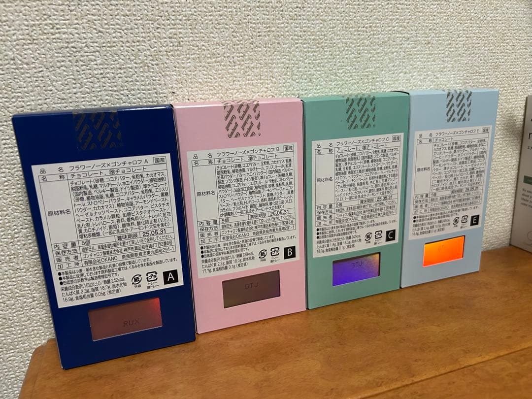 フラワーノーズ×ゴンチャロフ　コラボチョコレートコンプリートセット！