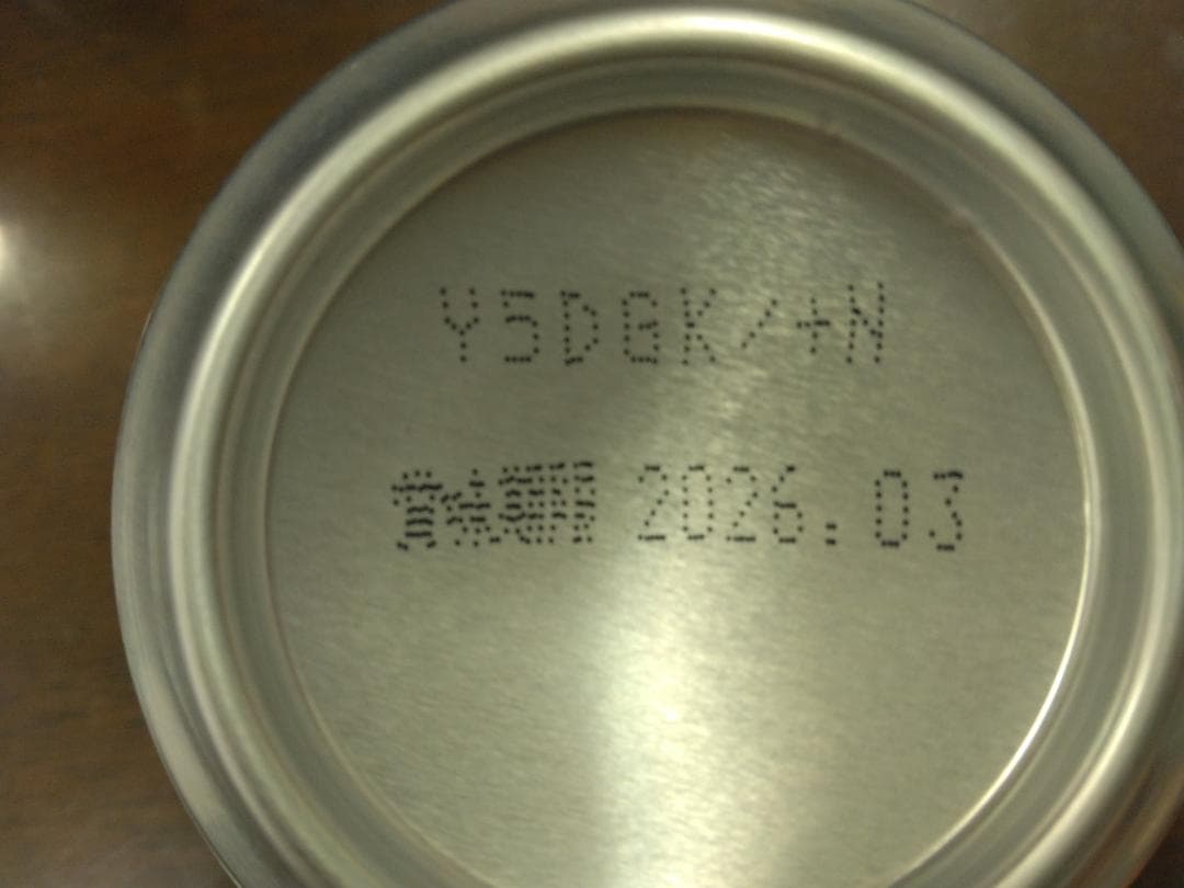 Suntory 白州6缶・山崎6缶ハイボール合計12缶セット