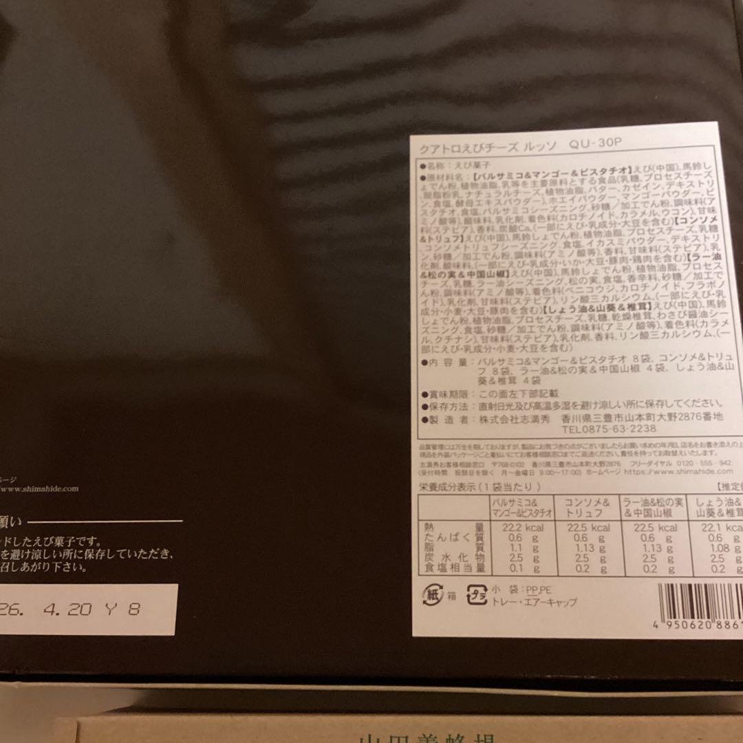 食品まとめて(国産蜂蜜3種・調味料詰合せ・梨2種ジュース・海老煎餅・珈琲他全15