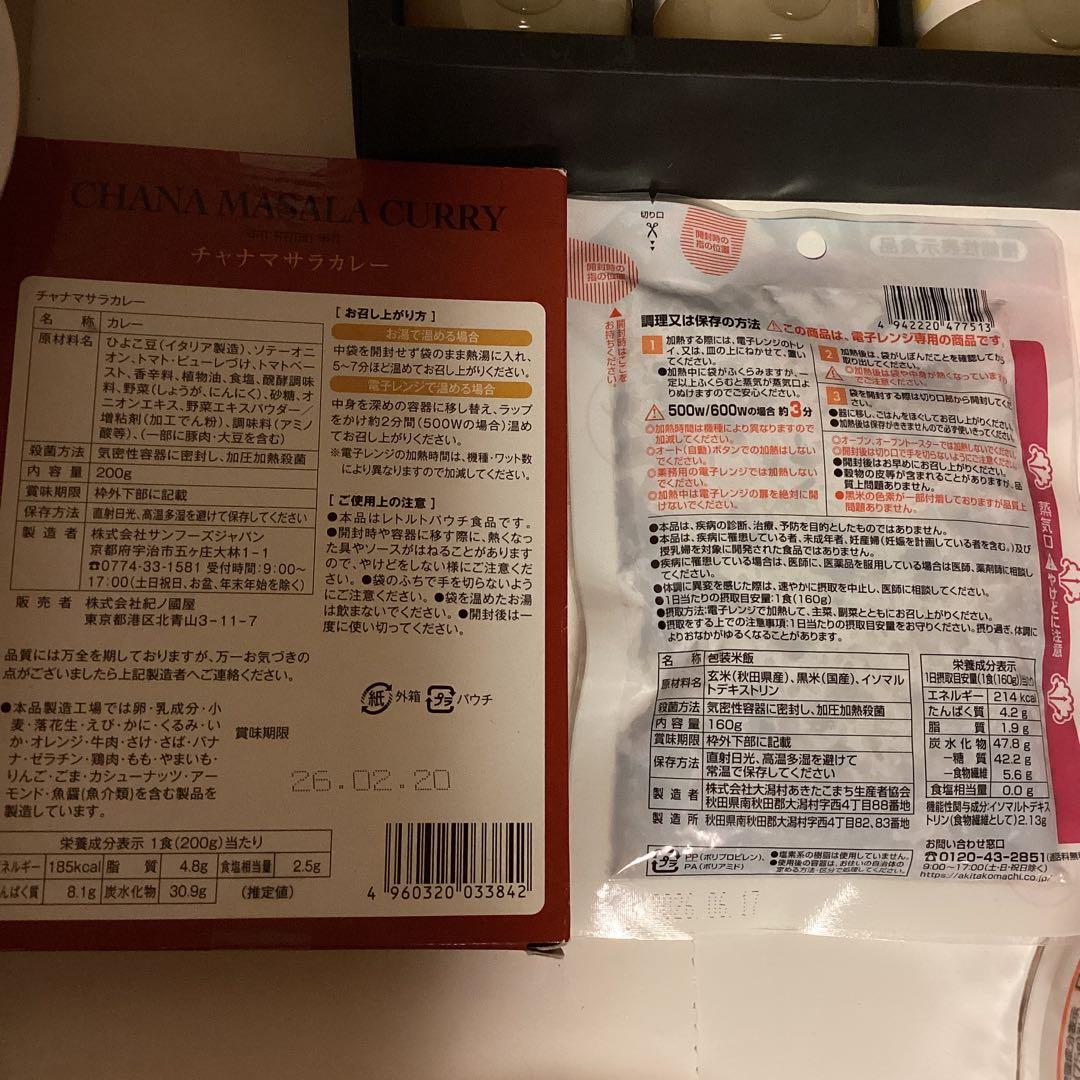 食品まとめて(国産蜂蜜3種・調味料詰合せ・梨2種ジュース・海老煎餅・珈琲他全15