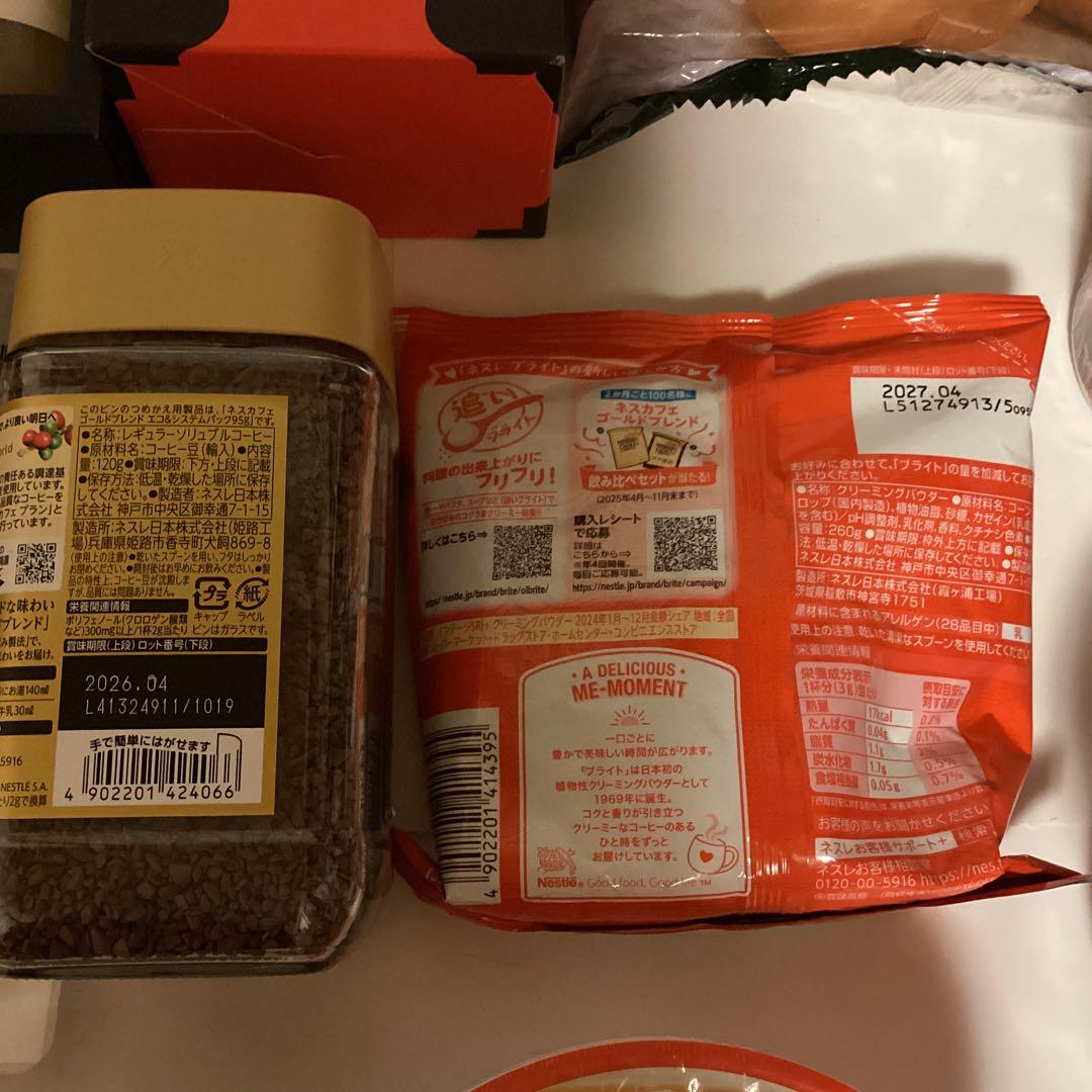 食品まとめて(国産蜂蜜3種・調味料詰合せ・梨2種ジュース・海老煎餅・珈琲他全15