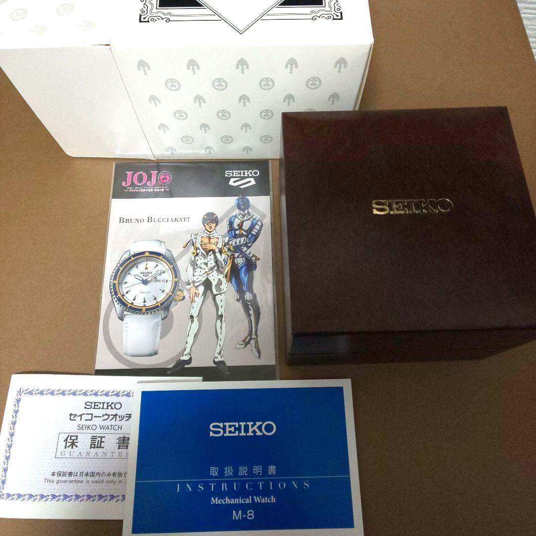 ブチャラティ 腕時計 未使用 シリアル１桁 ジョジョの奇妙な冒険