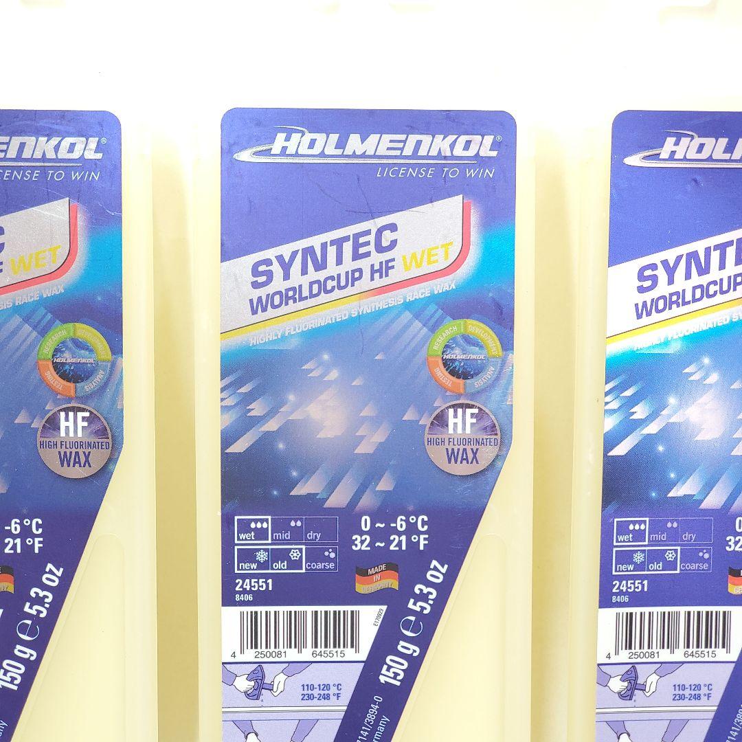 【大特価！】ホルメンコール シンテックワールドカップ HF WET 150g×3
