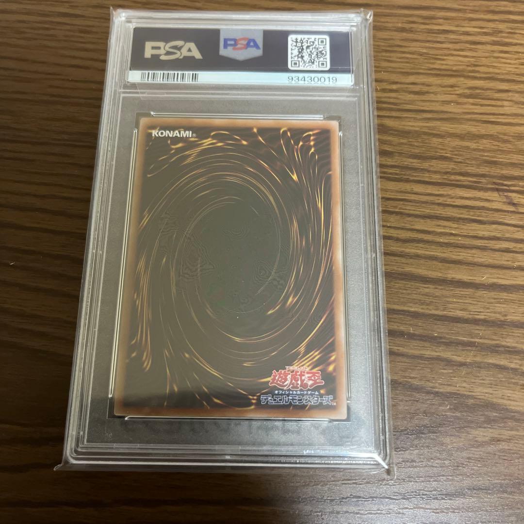 PSA10　日版　ブラックマジシャンガール　絵違い　25th クオシク