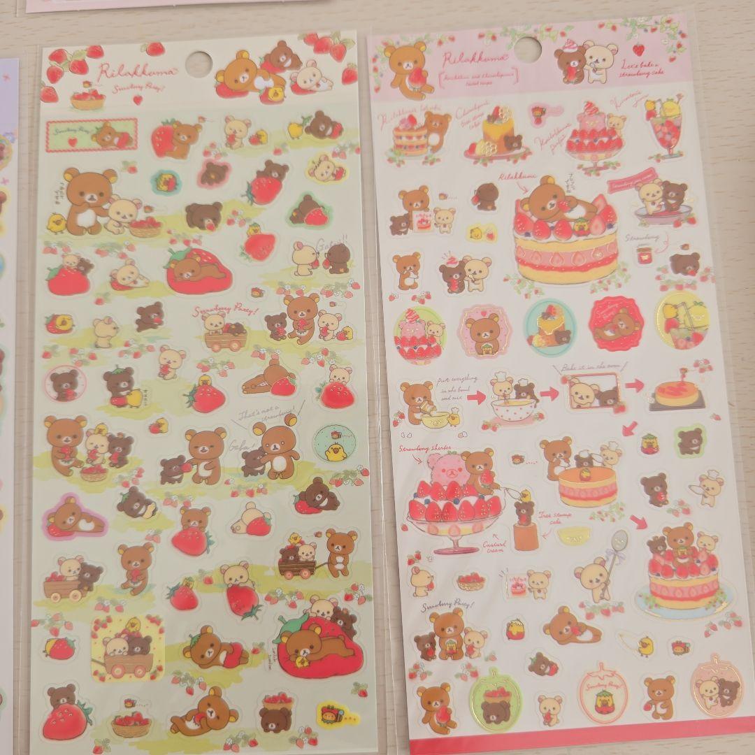 リラックマ　コリラックマ　シール　メモ　付箋