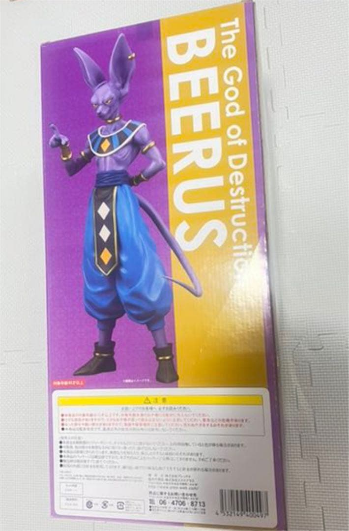 ［美品］ドラゴンボール ギガンティックシリーズ 破壊神 ビルス