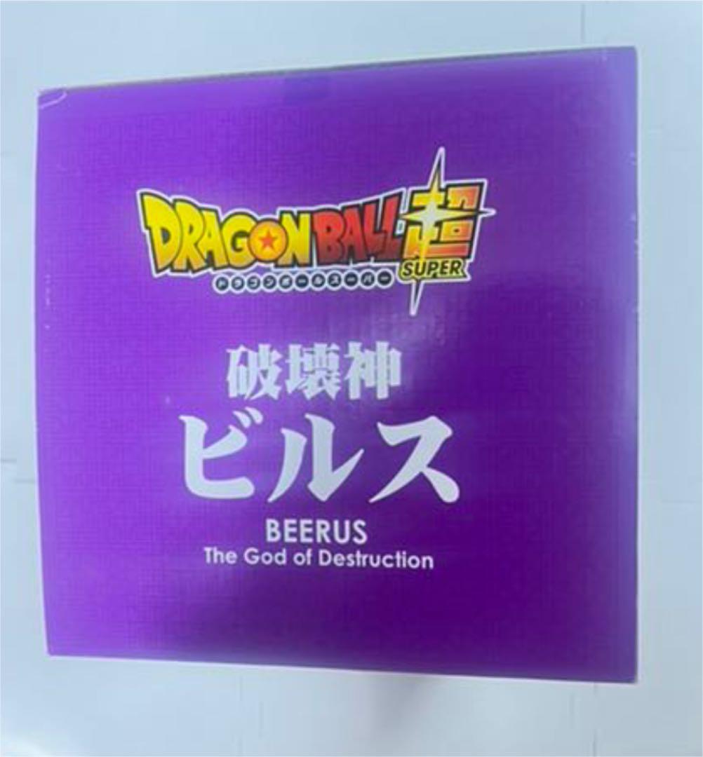 ［美品］ドラゴンボール ギガンティックシリーズ 破壊神 ビルス