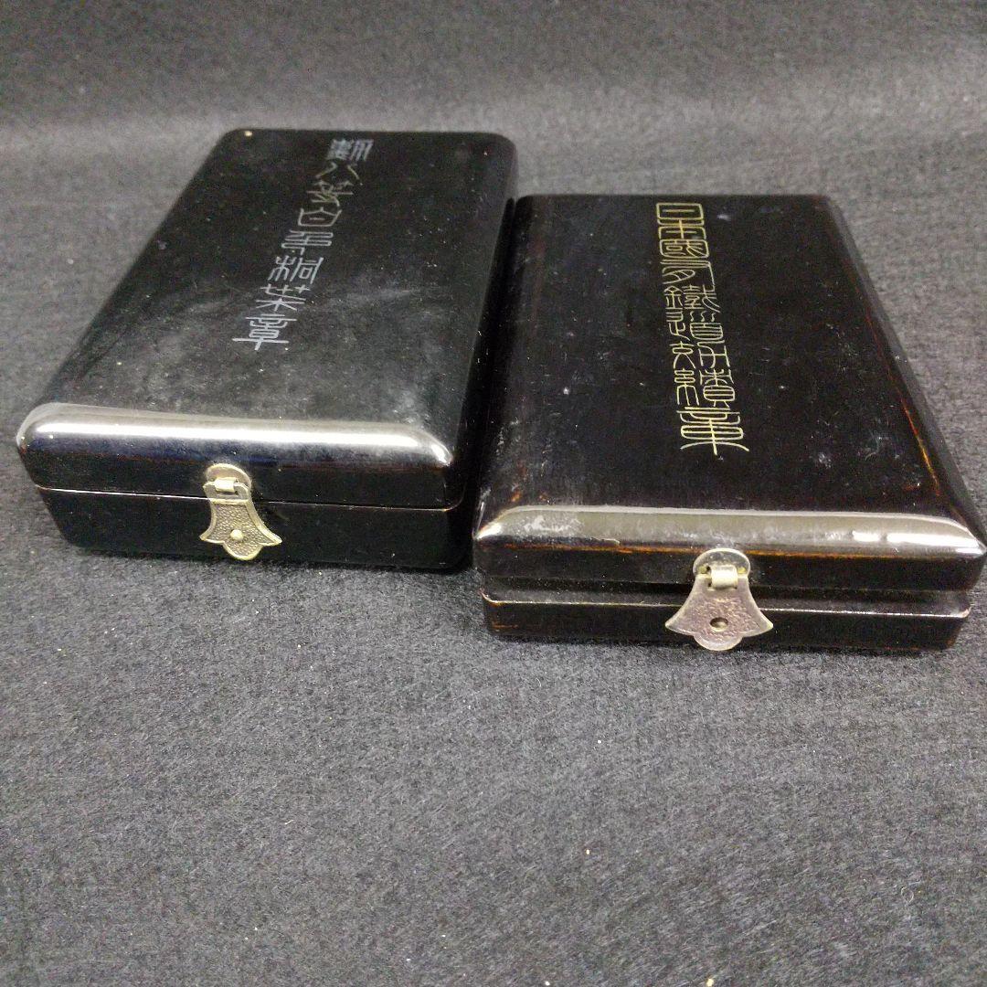 勲八等　白色桐葉章　日本国有鉄道　2点セット