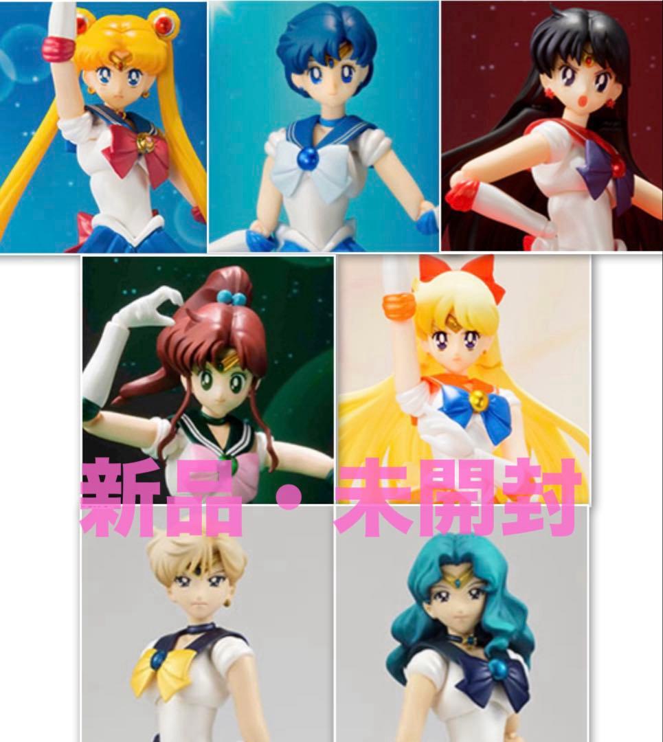 ☆7体セット☆ 新品・未使用・未開封☆ S.H.Figuarts セーラームーン