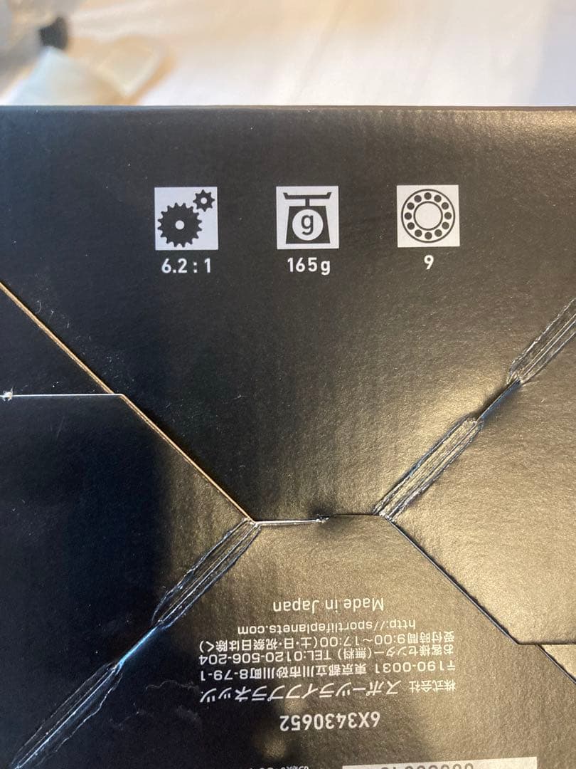 19セルテートカスタムボディ　LT2500-XH SLP