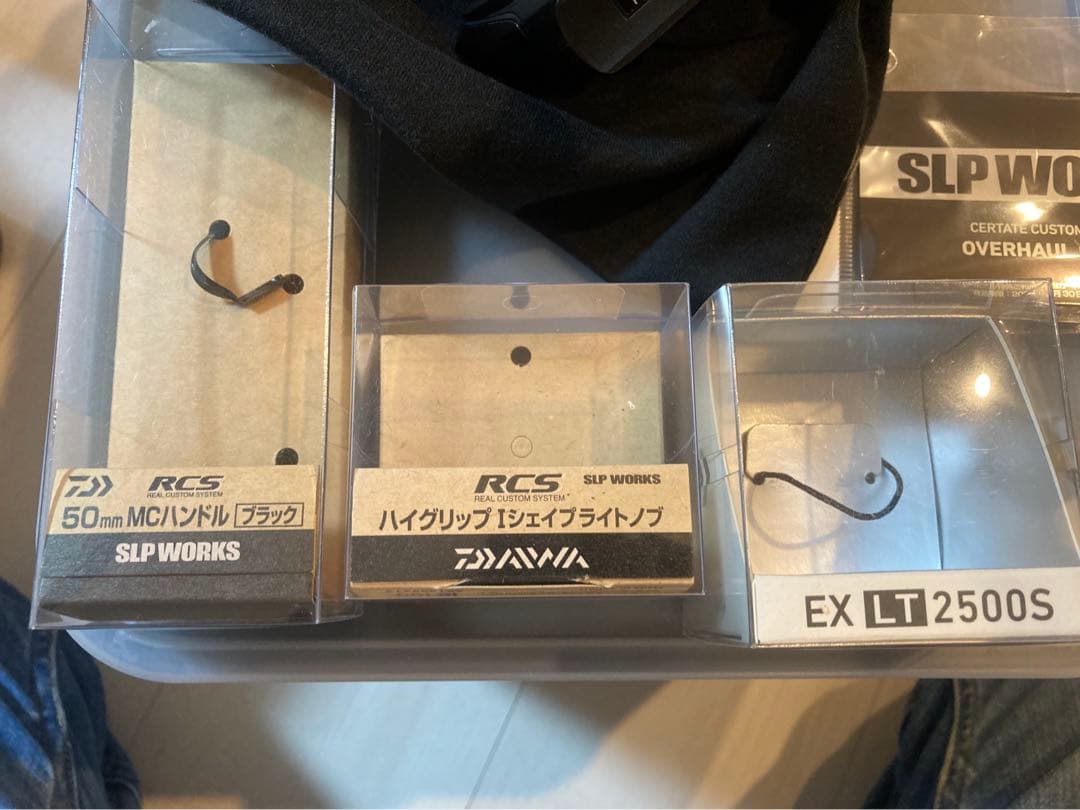 19セルテートカスタムボディ　LT2500-XH SLP