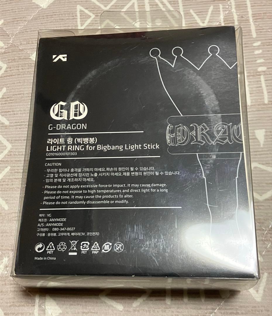 BIGBANG G-DRAGON ペンライトリングアクセサリー