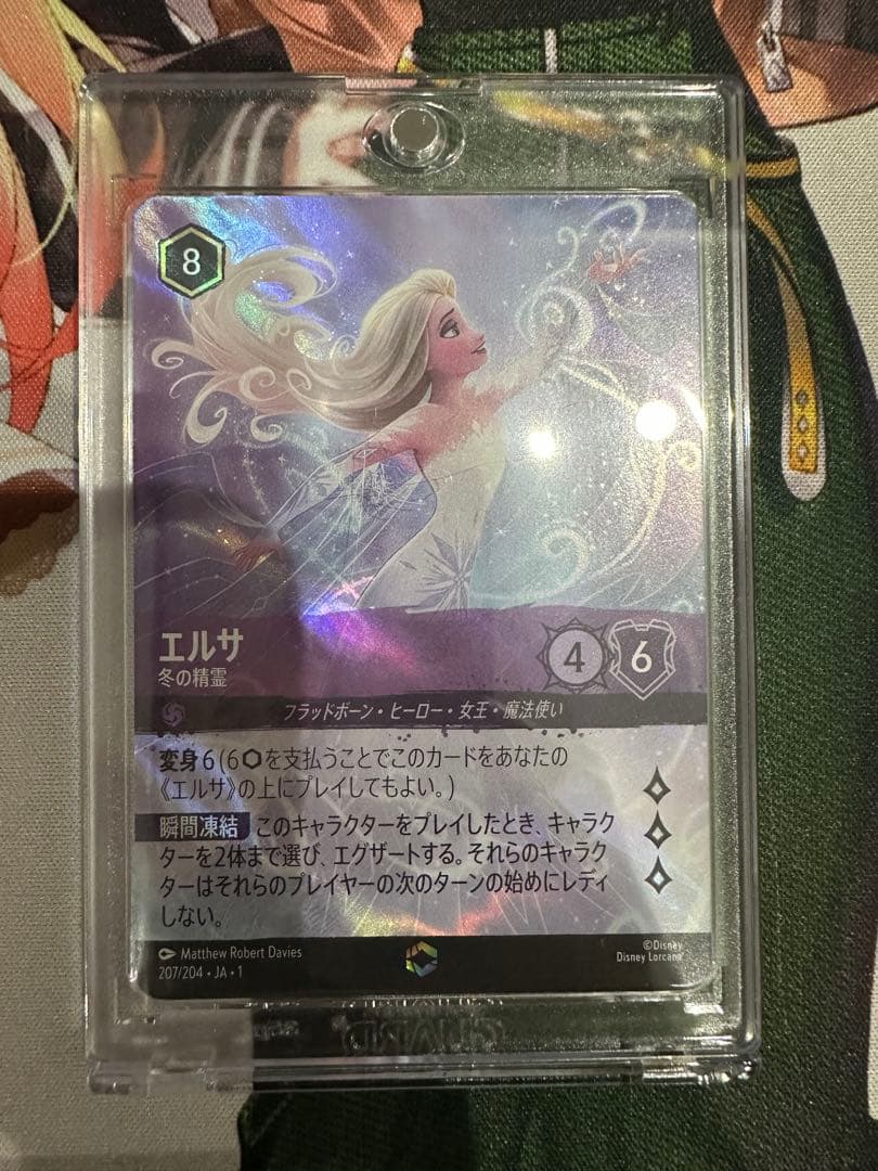 エルサ 冬の精霊 エンチャンテッド ディズニーロルカナ