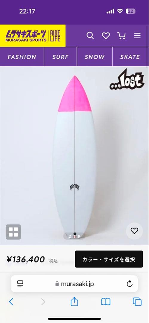 ヒデ　LOST D 3.0 STAB IN THE DARK